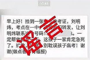 米卢认为李铁最有前途？苗原：李铁绝对佼佼者，可惜坏事同样用功